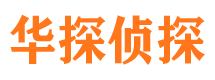 那坡市婚姻出轨调查